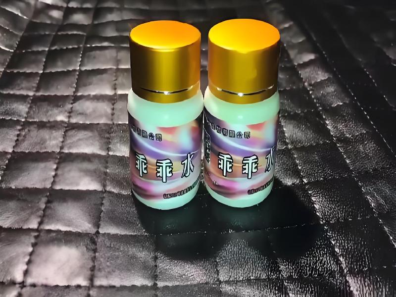 成人催药迷用品8709-mG2型号